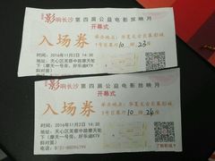 -华夏太古巨幕影城(贺龙广场店)