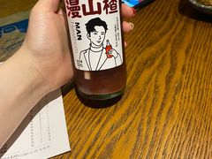 -付小姐在成都(五道口店)