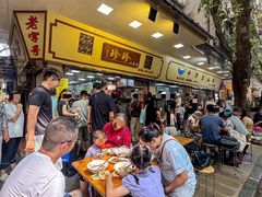 -珍珍小食店(西华路店)
