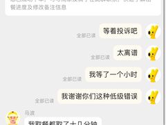 -古代饭堂(冠亚店)