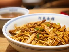 特色肉丝拌川-阿琴面馆(武林路店)