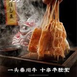 全国200多家连锁店！在西北火了13年！杨翔豆皮！