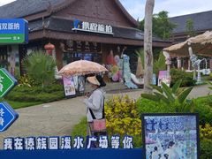 -西双版纳傣族园