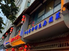-湖南老灶台·生态农业餐饮(龙胜店)