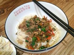 -对面面馆