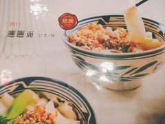 -左陕右甘(亚运村店)