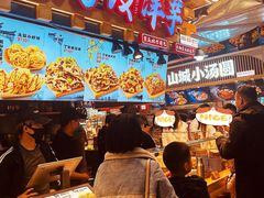 -周小亮丁家坡洋芋(全国总店)