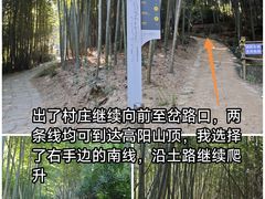 -南北湖风景区