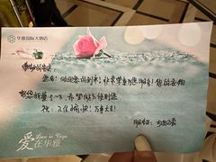 -华雅花园大酒店