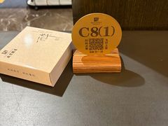 -咸亨酒店•非遗绍兴菜•中华老字号(堂吃餐厅)