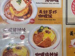 -大食代美食广场(上海中心店)