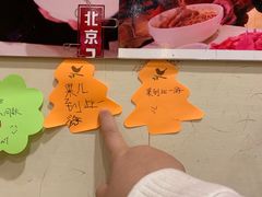 -黑八私房老北京炸酱面