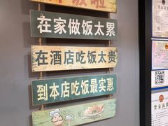 -听涛雅苑百味饺子老家菜馆
