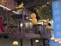 -里堂派对·独栋团建聚会小院轰趴馆(三圣乡店)