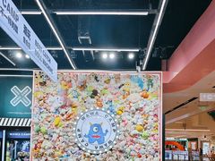 -娃娃集合营(上海闵行天街店)