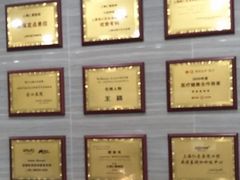 -上海仁爱医院口腔科 · 种植