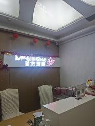 -成都苗方清颜专业祛痘