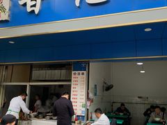 门面-甘记肥肠粉(马鞍北路店)
