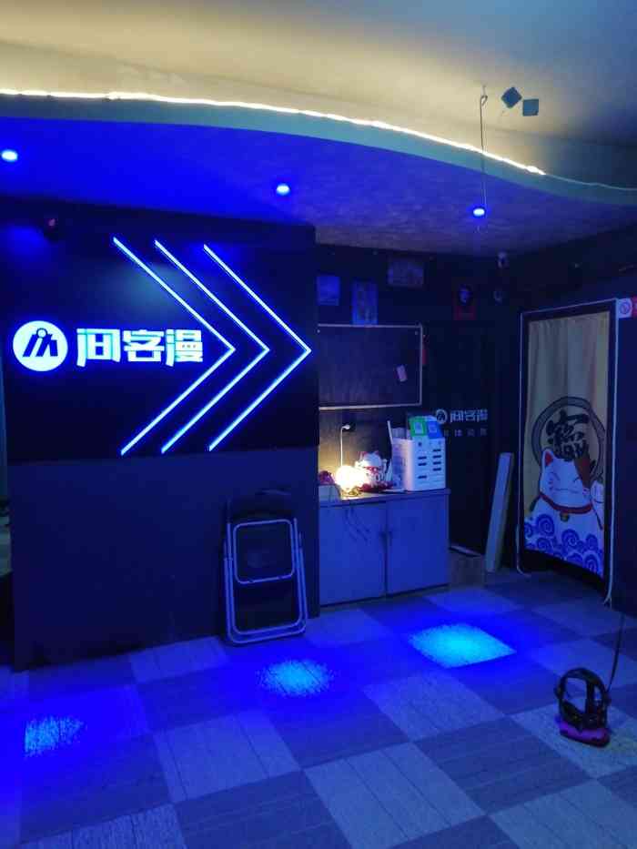 厦门虚拟现实体验馆地址_厦门虚拟展览