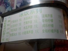 -星光教育超市(传媒大学店)