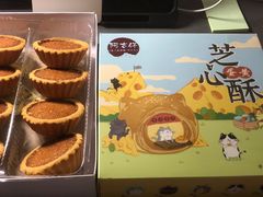 -阿吉仔(大元路店)