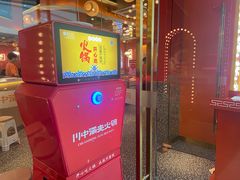 -川中渝夫火锅(铜陵万达广场店)