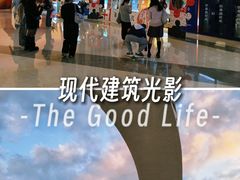 -云南省大剧院