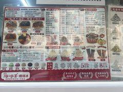 -冰冰酱老味刨冰绵绵冰(爱国道店)