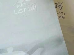 -首都机场t3-c国航两舱休息室