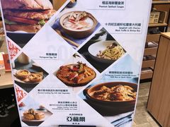 -亚苏尔 澳门菜(元朗店)