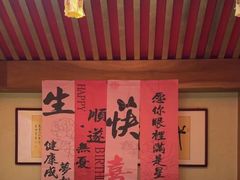 -情满四合院•京菜•烤鸭(动物园店)