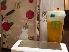 -奈雪的茶(石厦时代广场店)