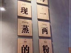 -三两粉(深圳龙华上塘店)