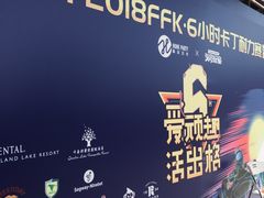 -千岛湖燃擎卡丁车赛车主题乐园(秀湖路店)