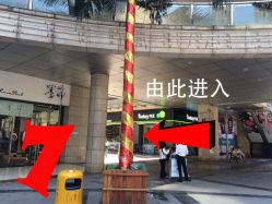 到店指引-VON半永久眉学设计