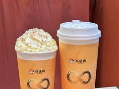 -茶话弄(中贸广场店)