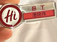 -海底捞火锅(壹悦城店)