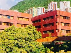 -香港大学