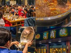 -肖肖酸萝卜鱼火锅(总店)