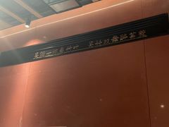 -初蓉丨遇见新川菜(亲贤街荣耀店)
