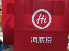 -海底捞火锅(壹悦城店)