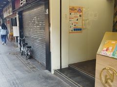 门面-卡朋西餐(较场西路店)