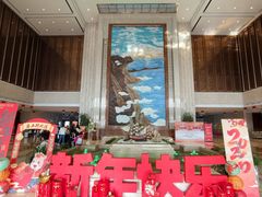 -连云港金陵海州湾会议中心