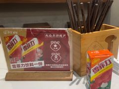 -永丰面馆(汉口路店)