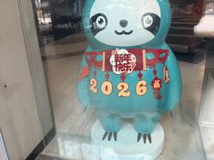 -懒人Club运动健身·运动康复·私教(三迪中心店)