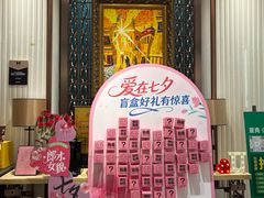 -西藏饭店·亚克·食光自助餐厅(文殊院店)