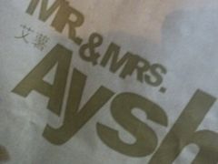 android_upload_pic-艾薯夫妇Aysh(红山店)