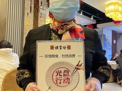 -便宜坊烤鸭店(科创店)