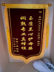 -星妈汇国际月子中心(龙珠店)