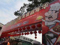 -黄埔古港
